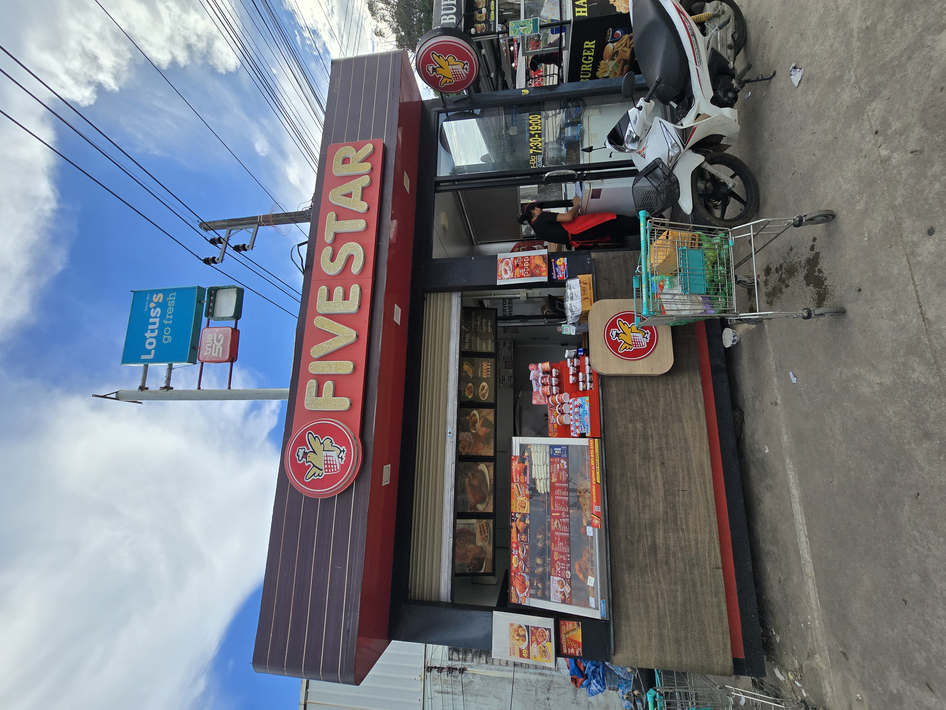 Five Star Chicken