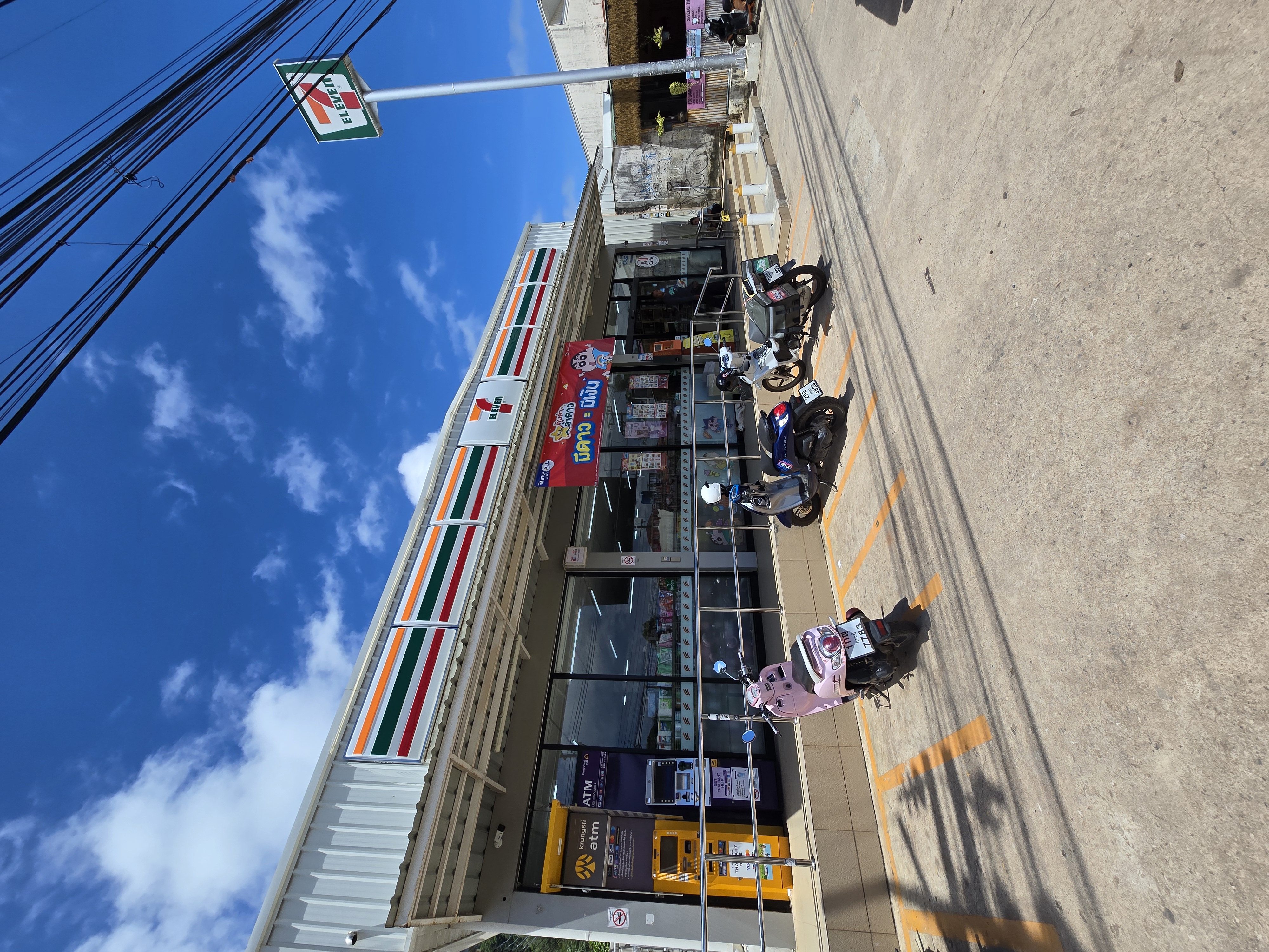 7-Eleven - South Klong Dao