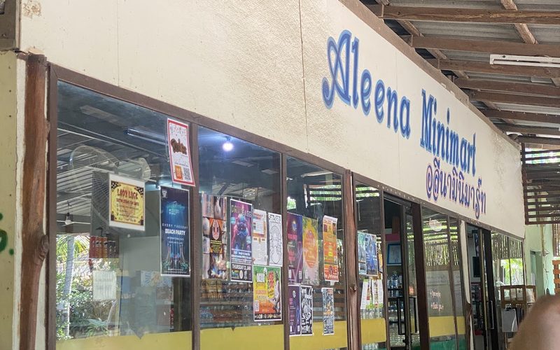 Aleena Minimart