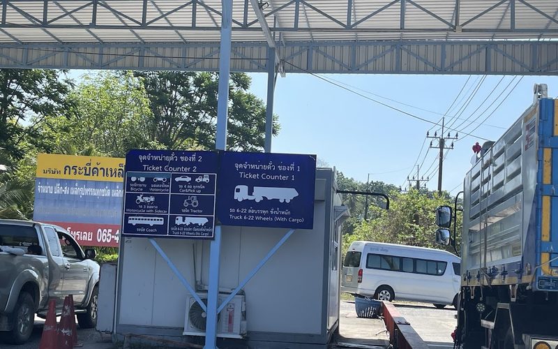 Car Ferry Ticket Box