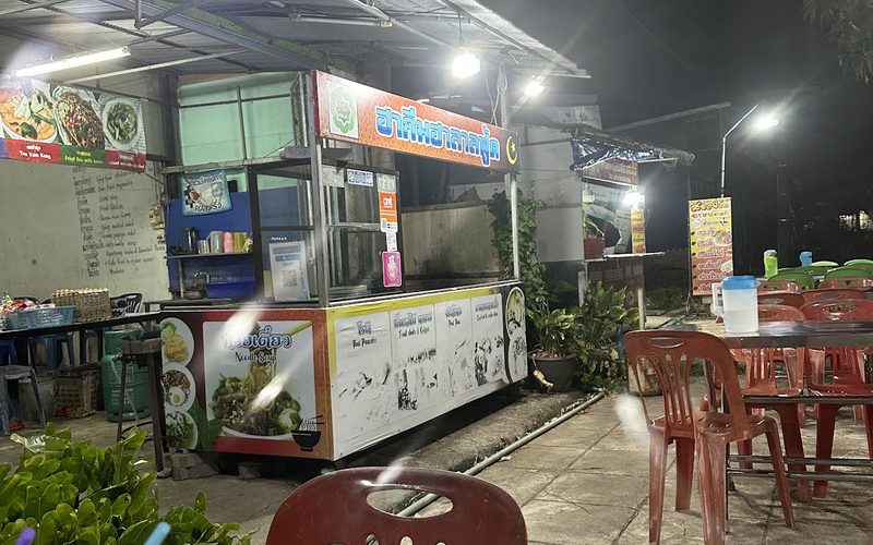 Hakeem halal food