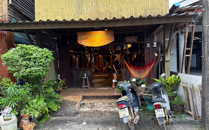 Hammock House