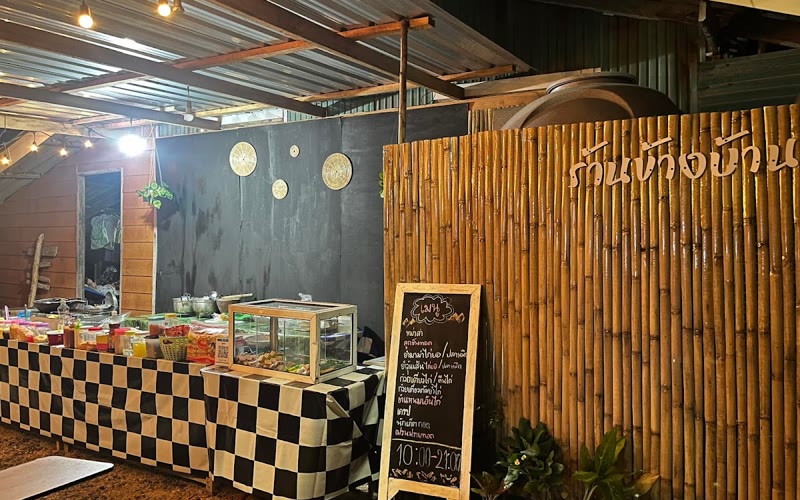 Kang-Baan Restaurant