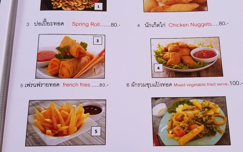 Lap Roi Et Restaurant