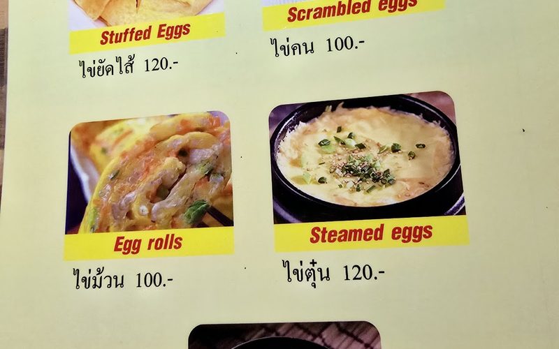 Phra ae seafood