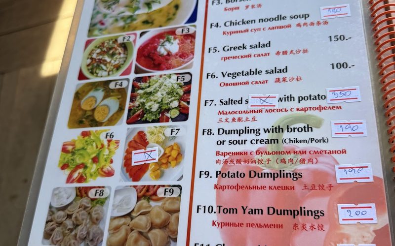 Sam Phi Nong Family Seafood