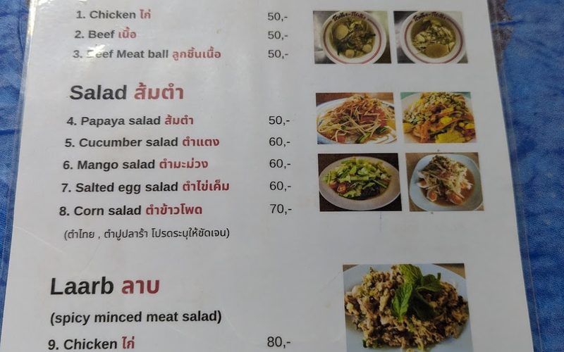 Uncle See Noodle & Somtam