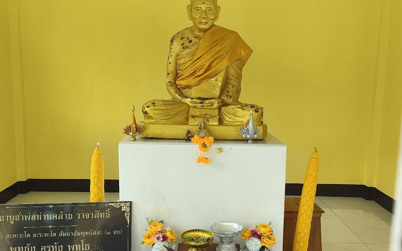 Wat Ko Lanta