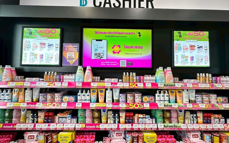 Watsons